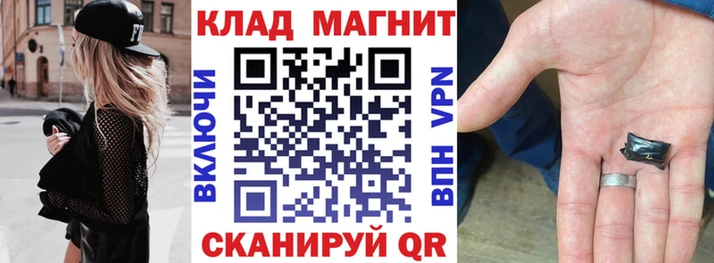 Конопля Ачинск