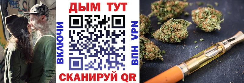 Цена Ачинск Псилоцибиновые грибы Cocaine NBOMe Марихуана МЕФ