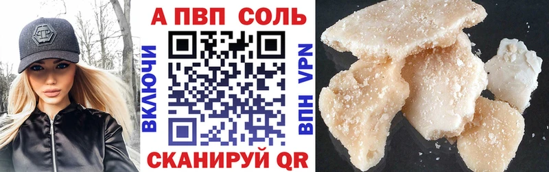 Alfa_PVP СК  Ачинск 