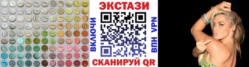 купить наркотики сайты Ачинск Ecstasy Cube