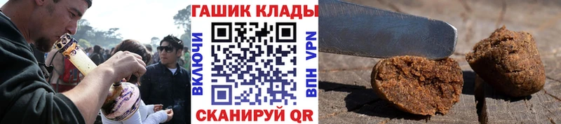 ГАШИШ hashish  Ачинск 