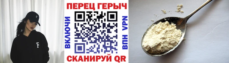 Героин герыч  купить наркоту  Ачинск 