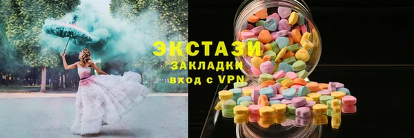 ECSTASY Аркадак