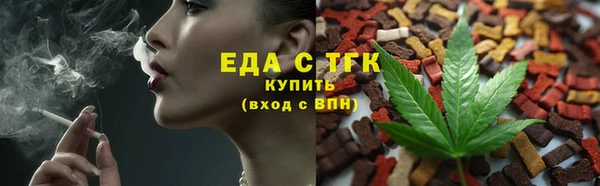 ECSTASY Аркадак