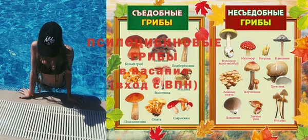 кокаин премиум Армянск