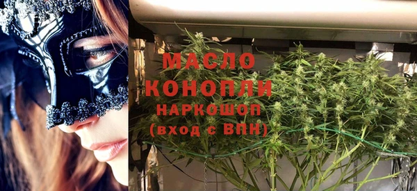 ECSTASY Аркадак