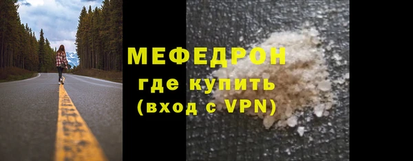 каннабис Мегион