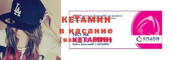 молекула духа Арсеньев