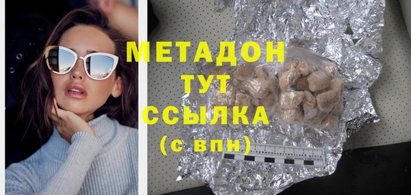 ECSTASY Аркадак