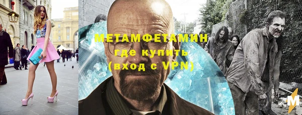 кокаин премиум Армянск