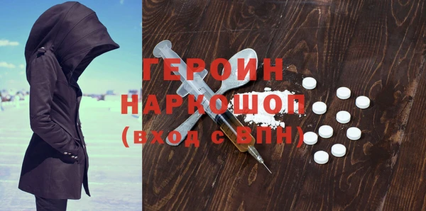 молекула духа Арсеньев