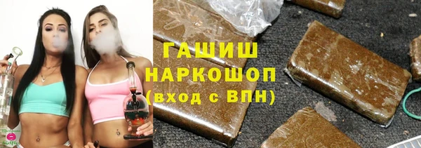 ECSTASY Аркадак