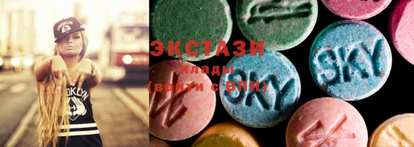 ECSTASY Аркадак