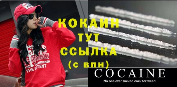кокаин премиум Армянск