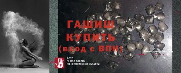 кокаин премиум Армянск