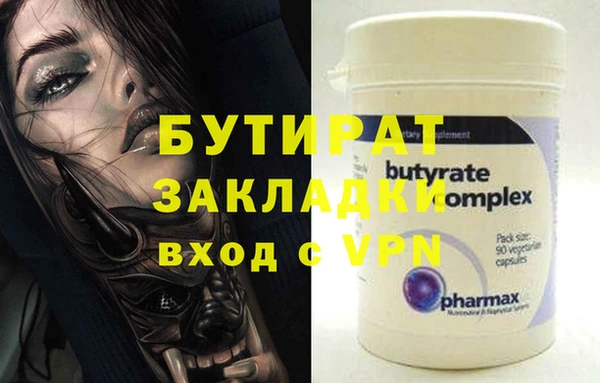 сатива Медногорск