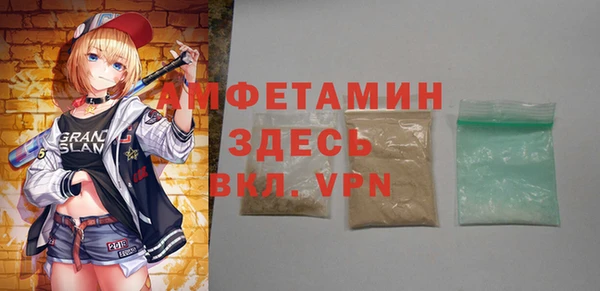 кокаин премиум Армянск