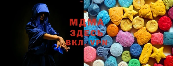 молекула духа Арсеньев