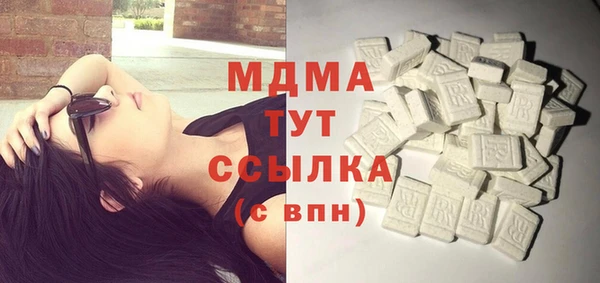 кокаин премиум Армянск