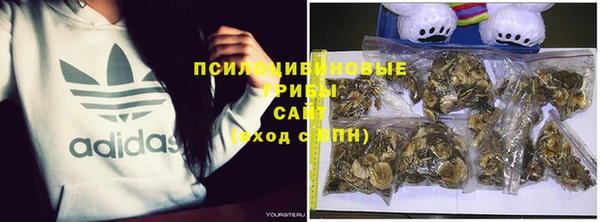 кокаин премиум Армянск