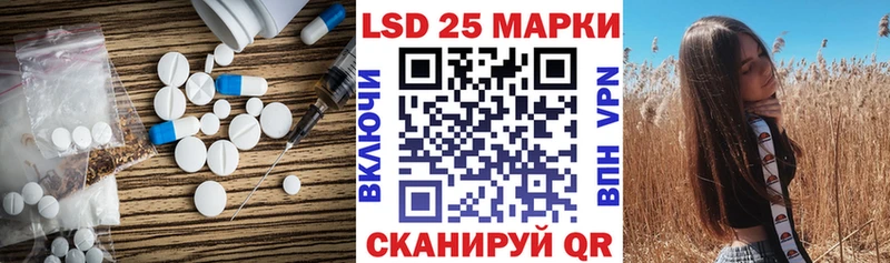 даркнет сайт  Ачинск  Лсд 25 экстази ecstasy 