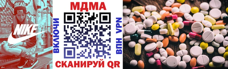 купить наркоту  Ачинск  MDMA кристаллы 