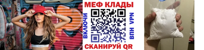 сколько стоит  Ачинск  Мефедрон mephedrone 