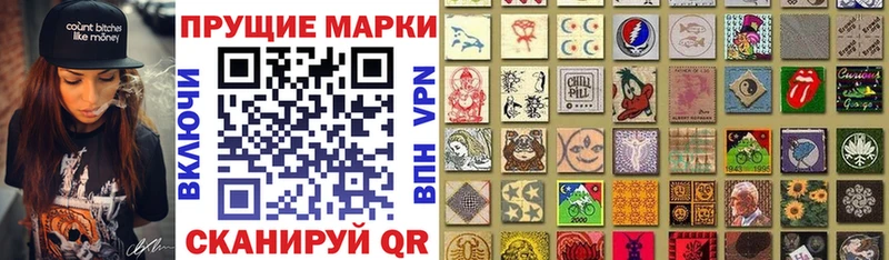 Марки NBOMe 1,5мг Ачинск