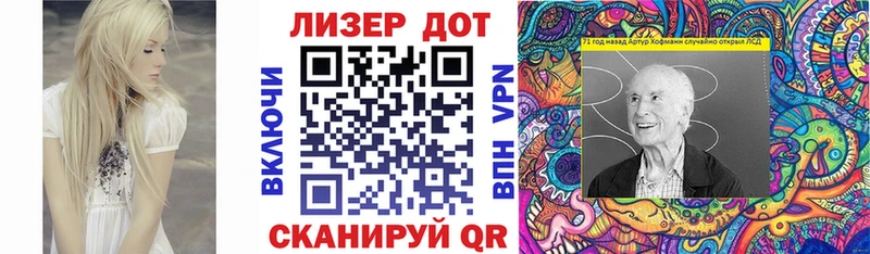 Марки N-bome 1,8мг  kraken как войти  Ачинск 