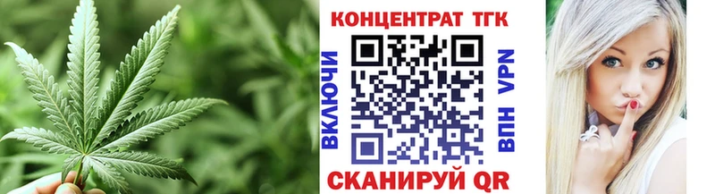 Дистиллят ТГК THC oil  Ачинск 